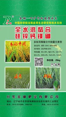 Jiapeng Silicon zinc calcium magnesium 25kg